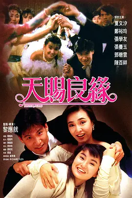 亚洲三级天堂